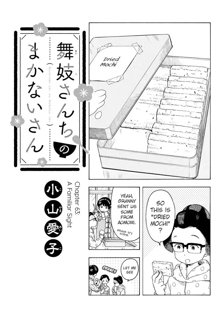 Maiko-san Chi no Makanai-san Chapter 63 1